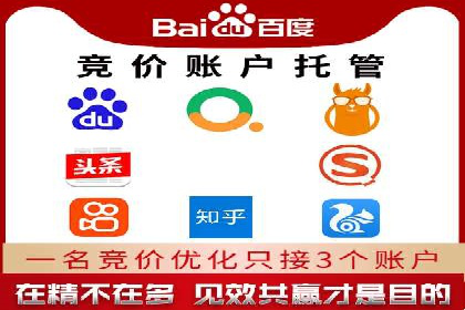 如何做百度推广？实战攻略