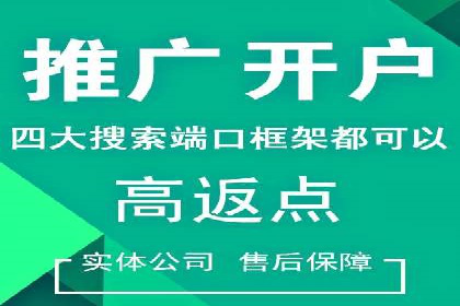 百度推广收费标准解读：实战案例分析